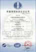 China Shenzhen Yujies Technology Co., Ltd. zertifizierungen